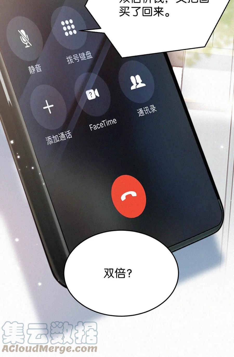 029 老狐狸下手真狠……27