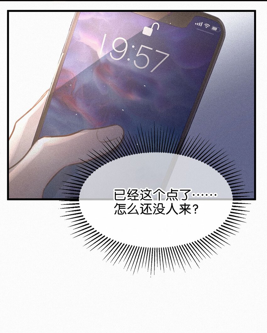 005 他喝多了，叫不醒。4