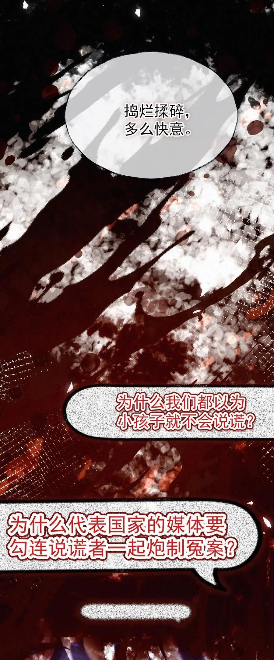 115 虞老师口中的喜欢，到底能信几分呢？47