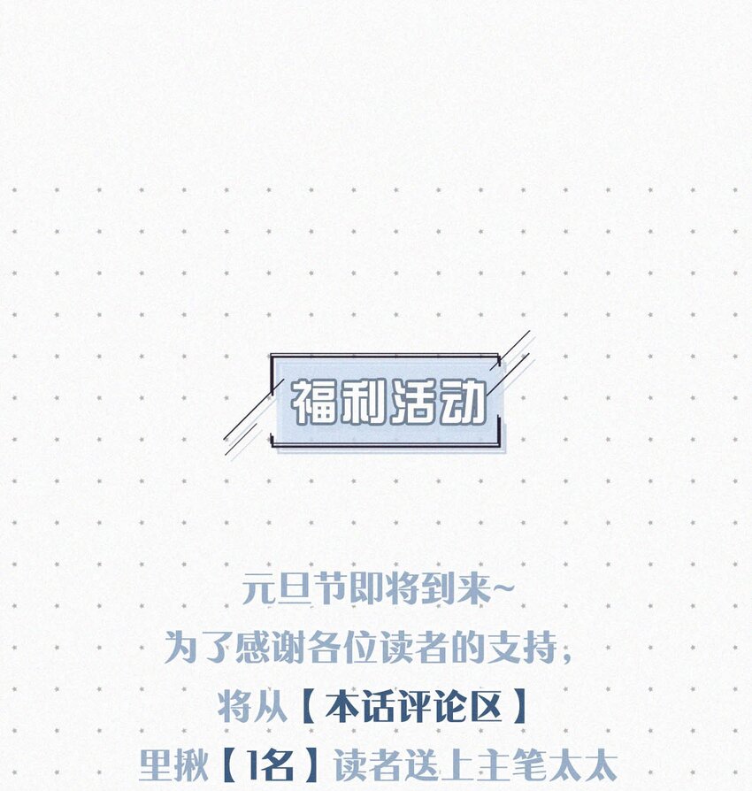 027 我的人，我会管教。44