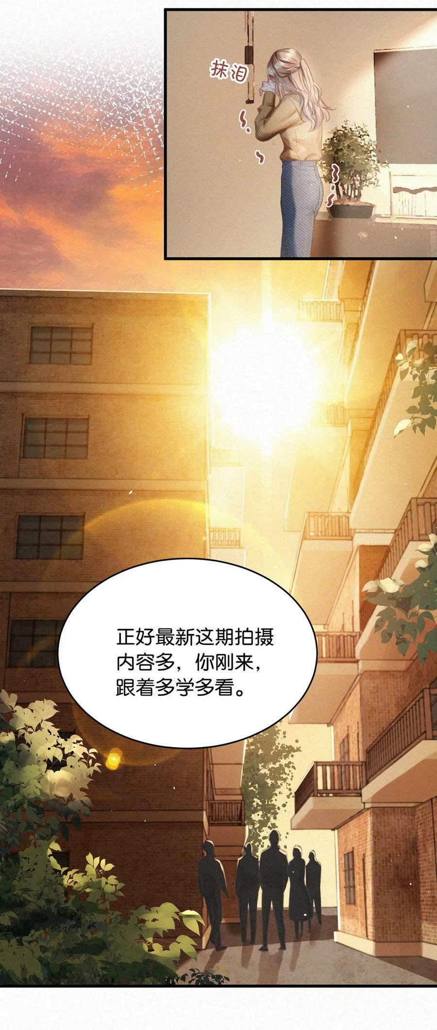 089 总算……可以安心了。29