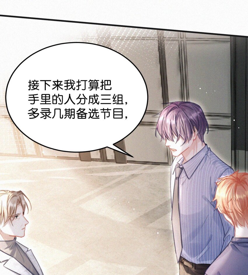 059 怎么哭了。45