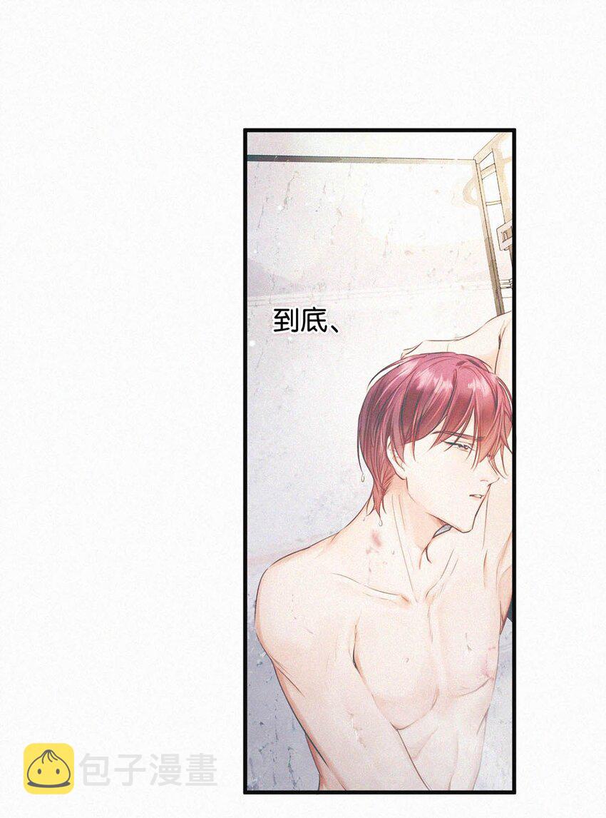 037 先前的那些心慌意乱，果然都是错觉……26