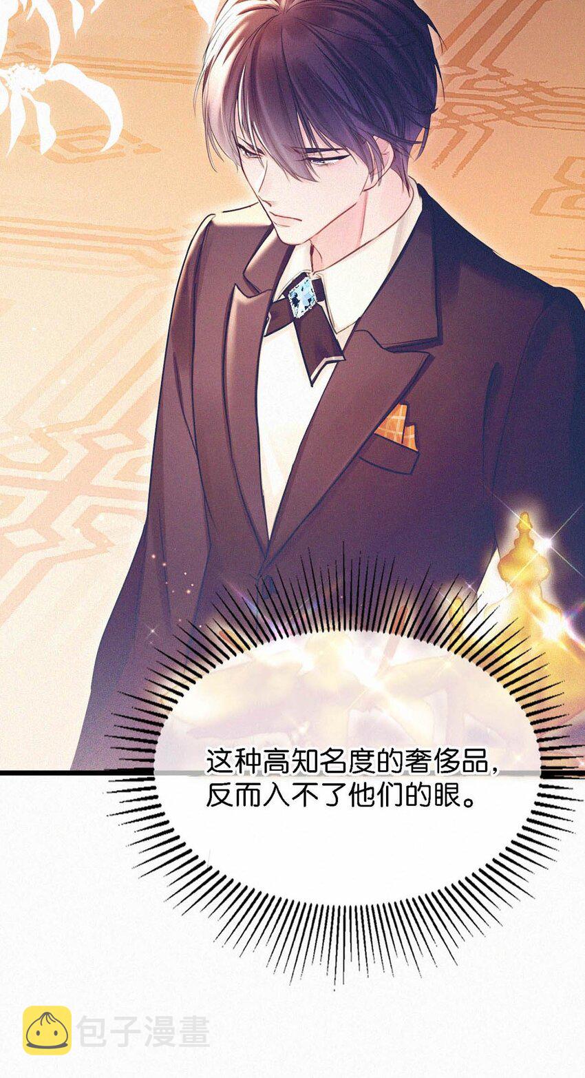 024 别动。49