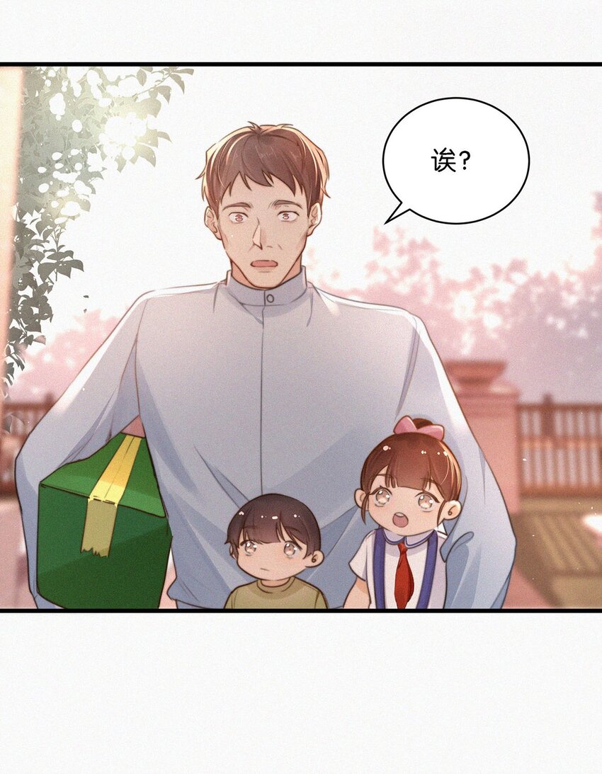 011 我是你的粉丝5