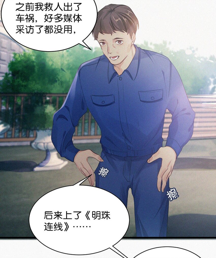 009 是不是经常带我这种人回来？30