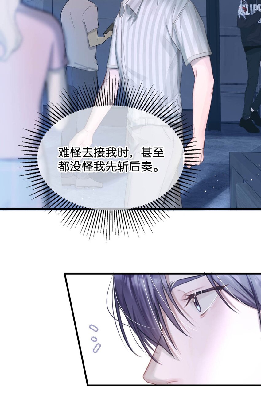 062 我只要五秒钟。17