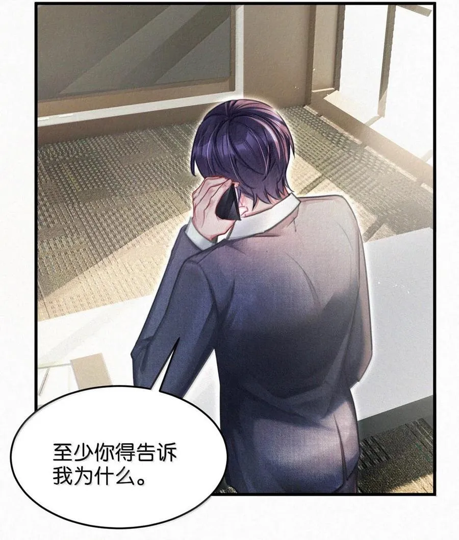 134 只要我们鸣鸣懂事，什么都依着你。4