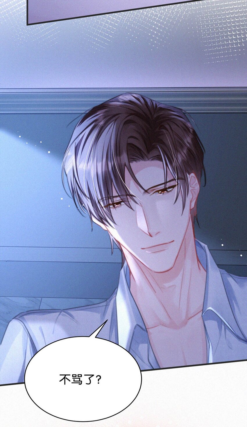 057 别怕——会很舒服的。8