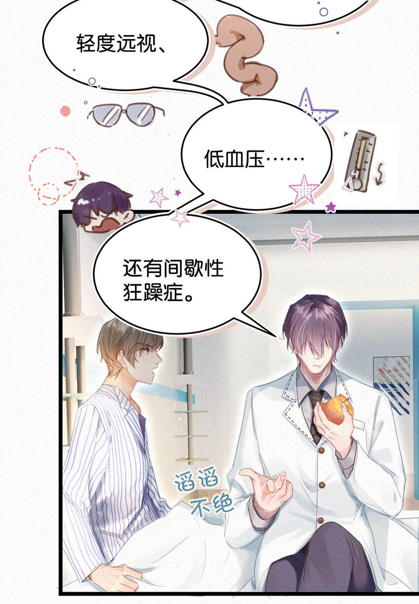 041 ——坐上来。9
