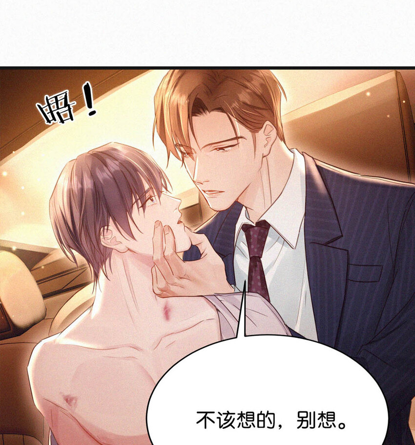 042 做英雄，但不必做烈士。10