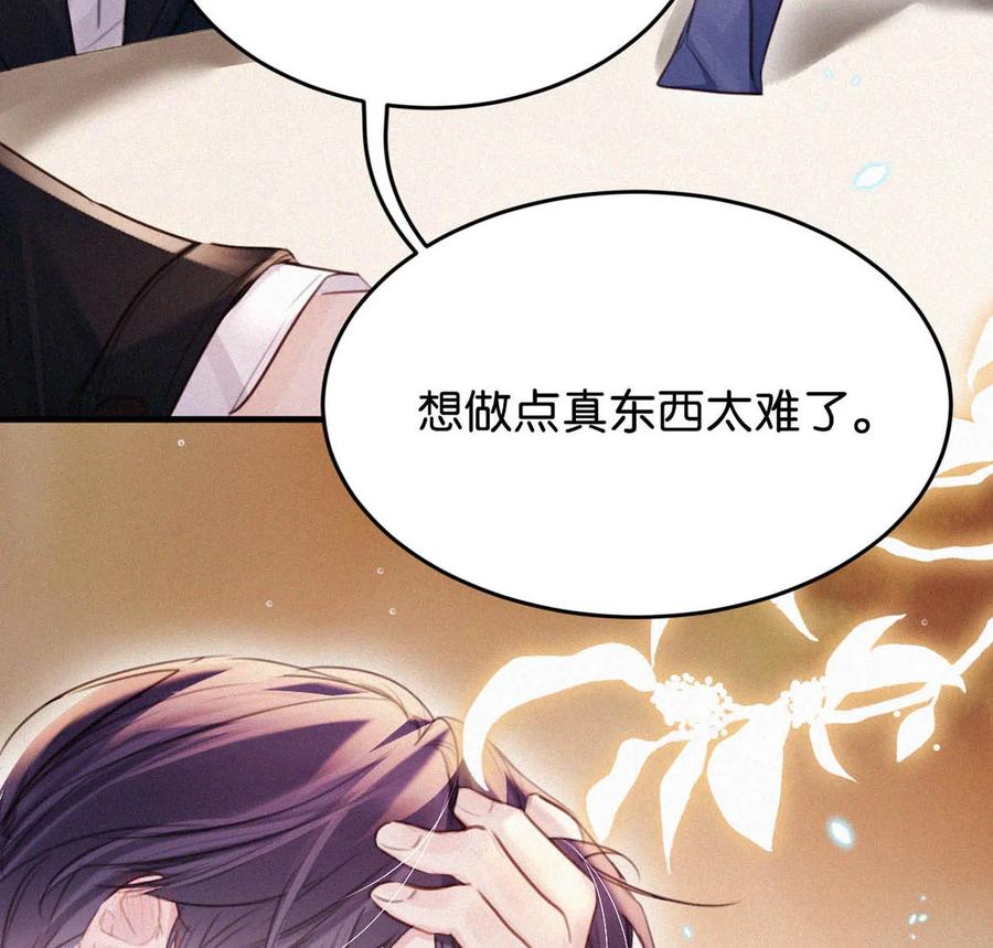032 老师，我想——7