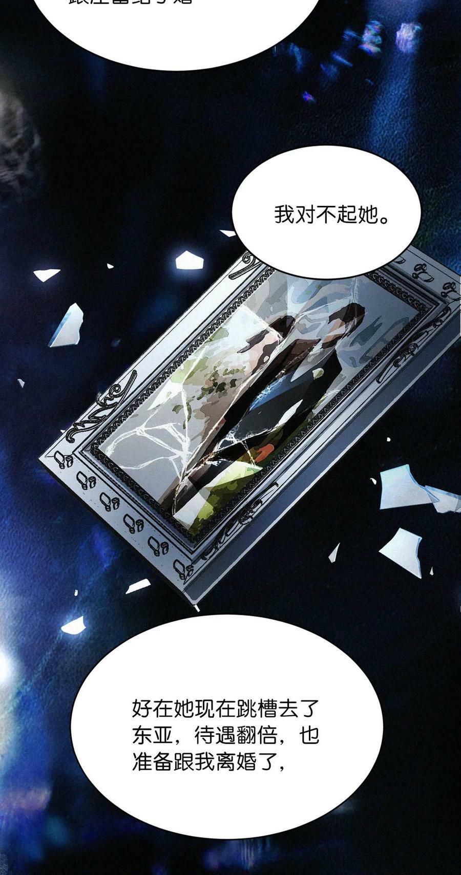 096 虞总是真的喜欢你。41