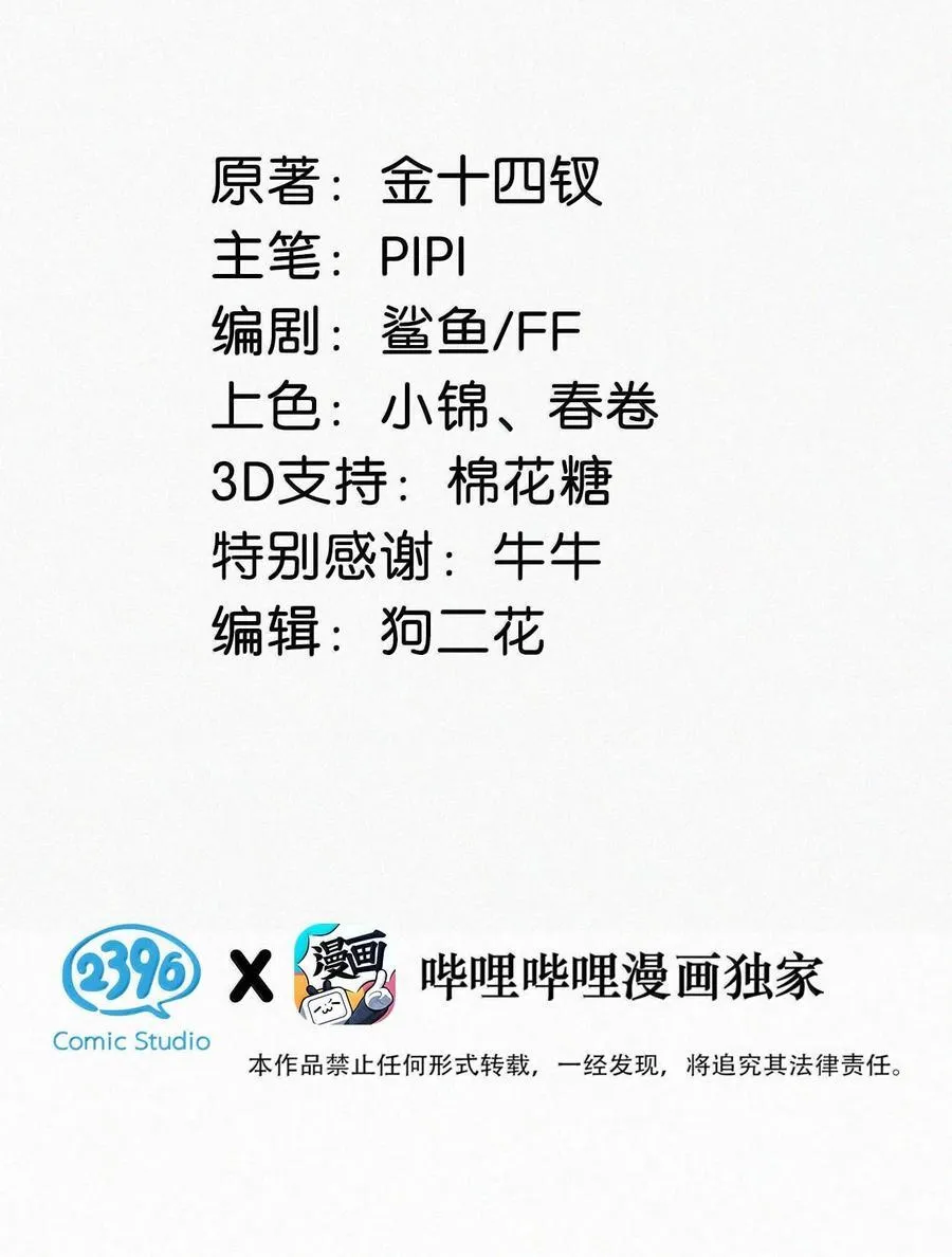 134 只要我们鸣鸣懂事，什么都依着你。2