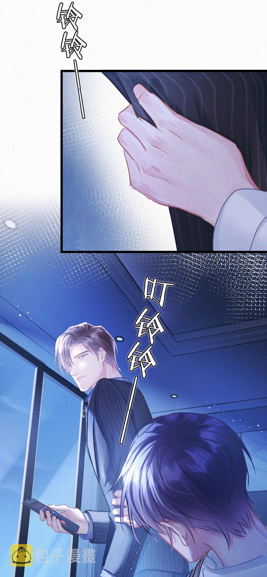 045 可我好像改不了——15