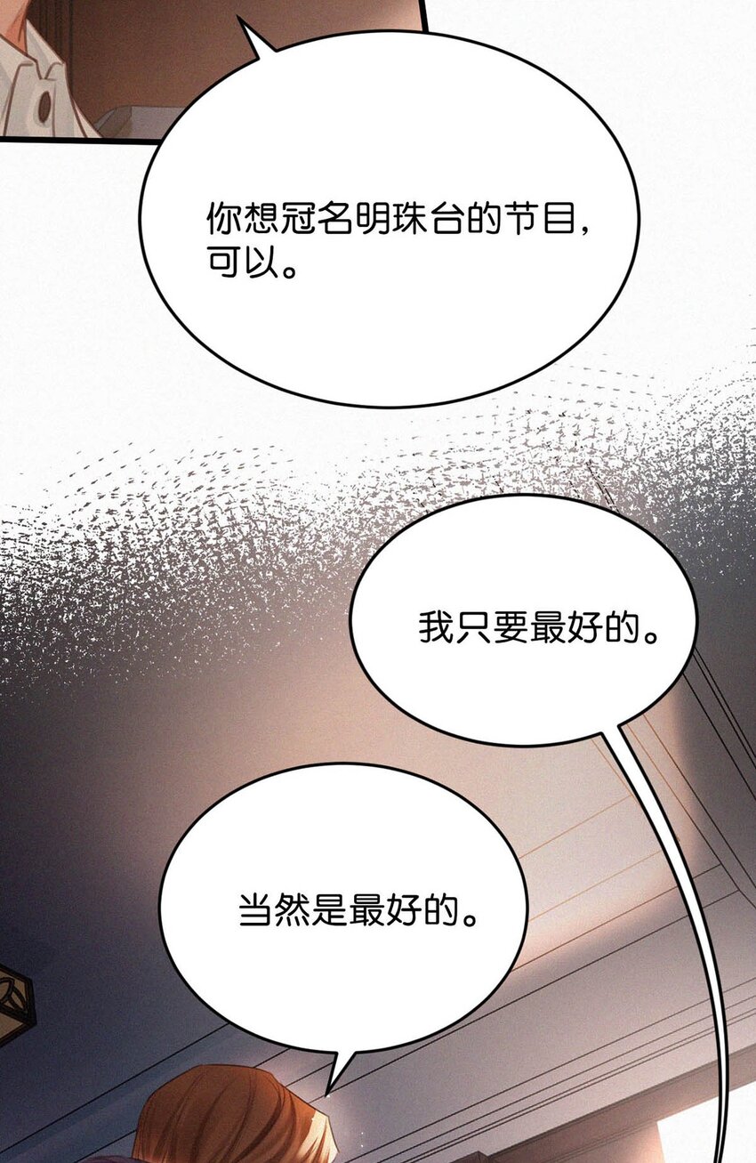 027 我的人，我会管教。18