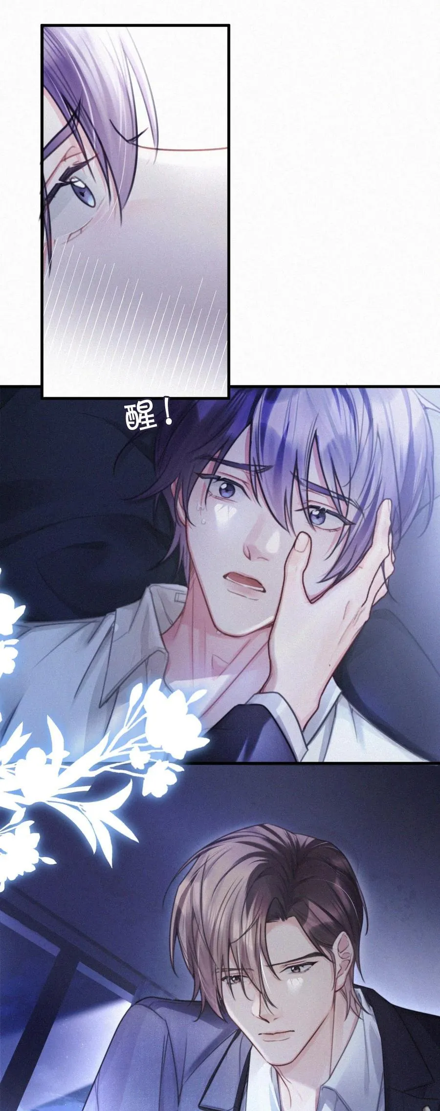 125 老师，给我。3
