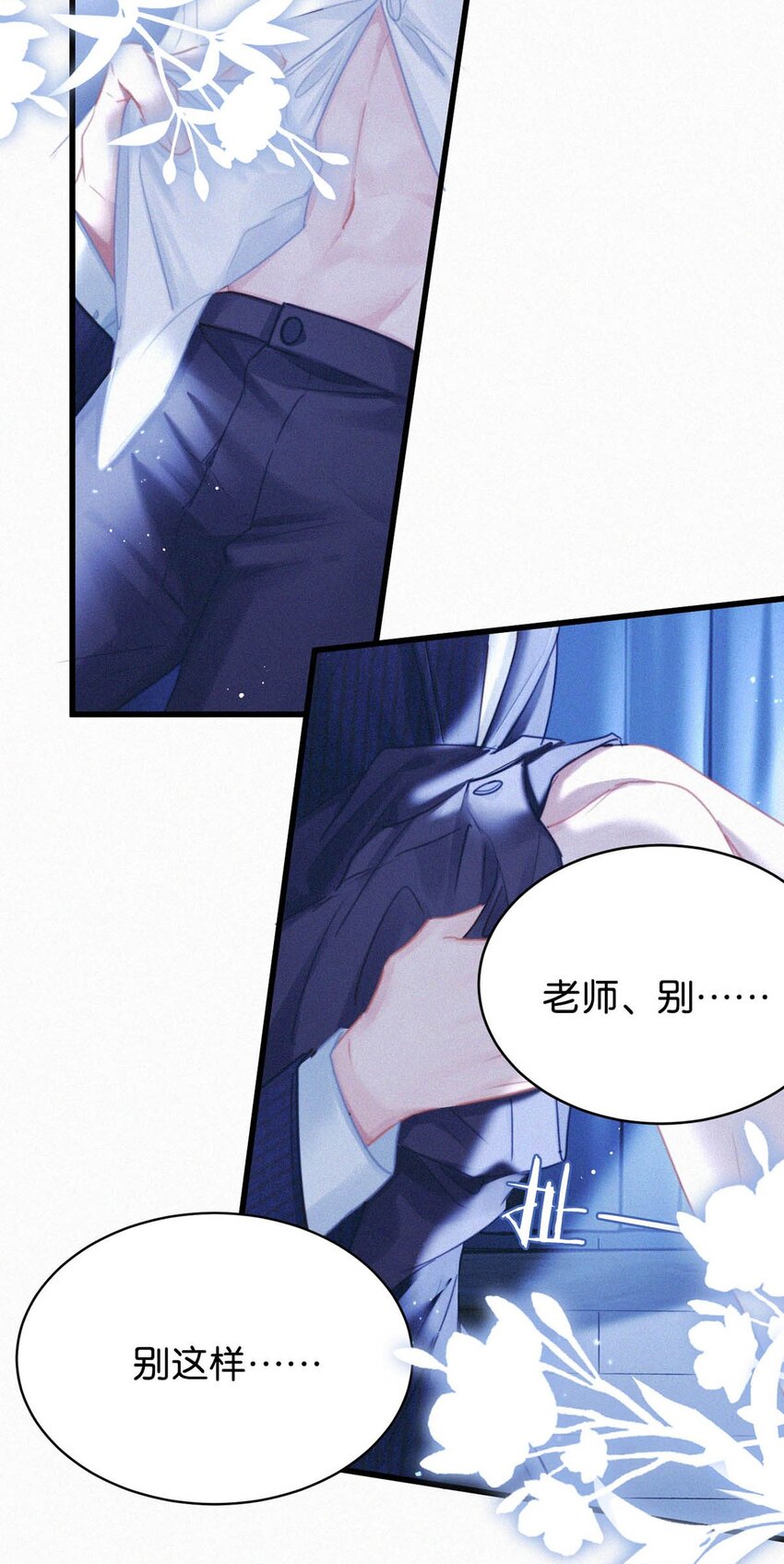 049 他是想让我这样帮他？22