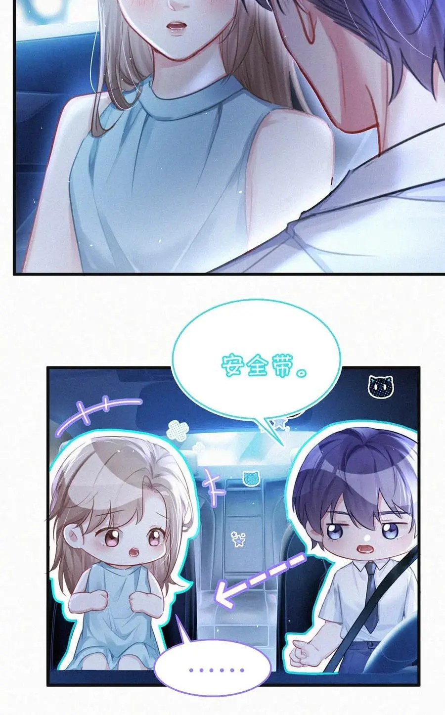 105 莫名能把他们联系到一起。+中秋活动+特典限时返场啦！32