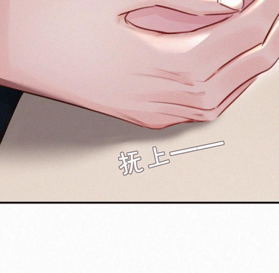 032 老师，我想——26
