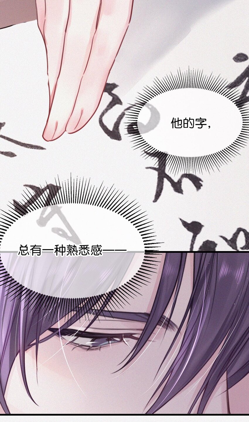 008 别在这里……34