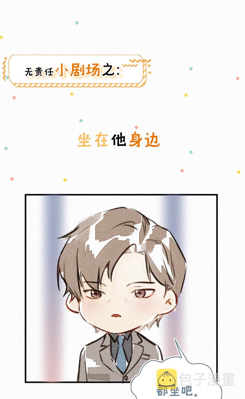 038 不准走神。49