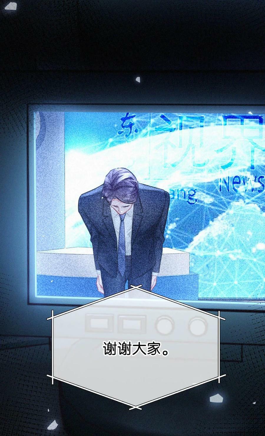 095 收视爆了！17