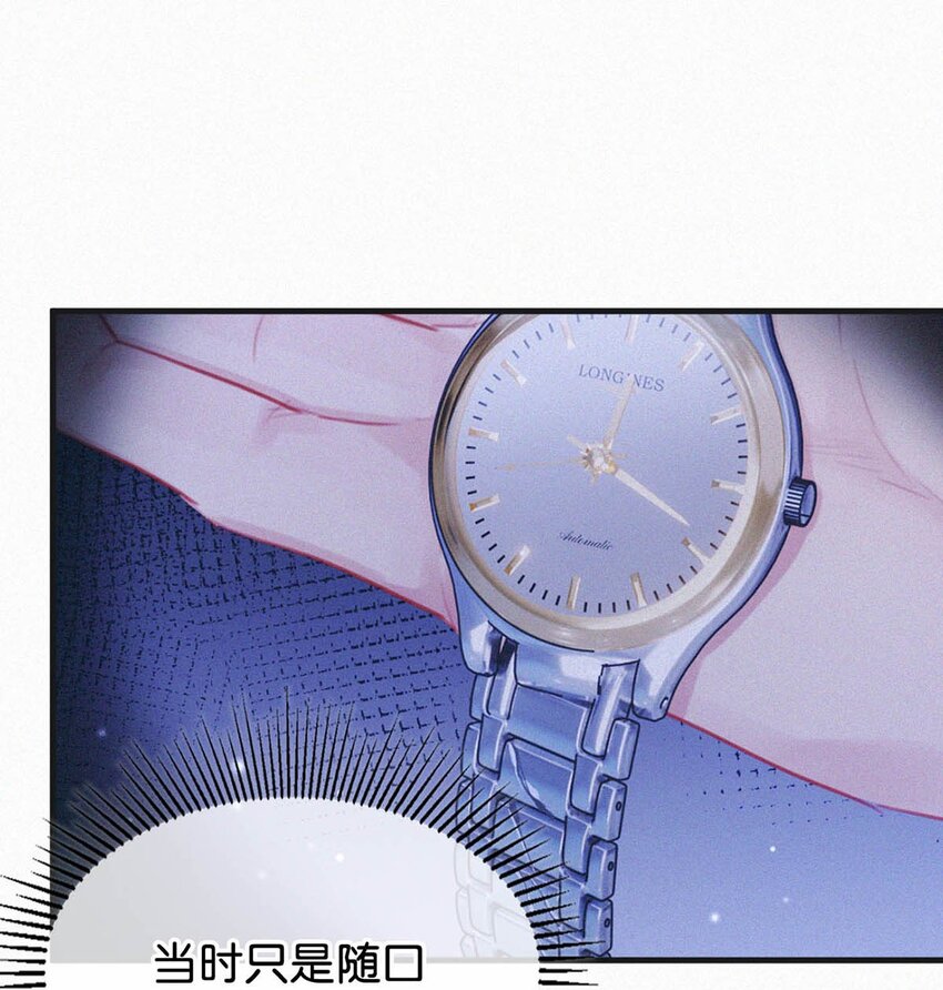 059 怎么哭了。3