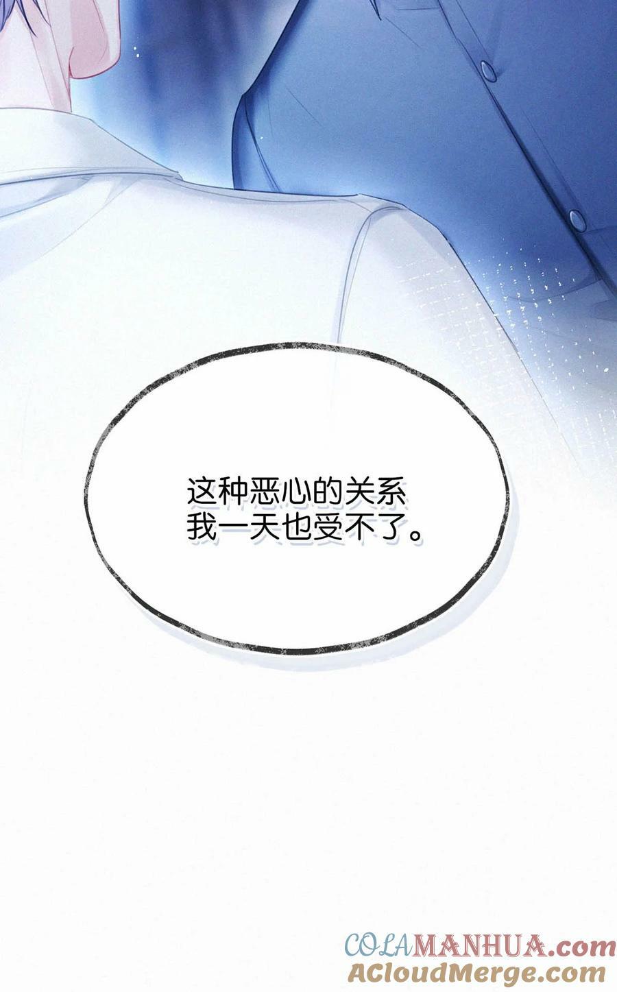 085 这种恶心的关系我一天也受不了。36
