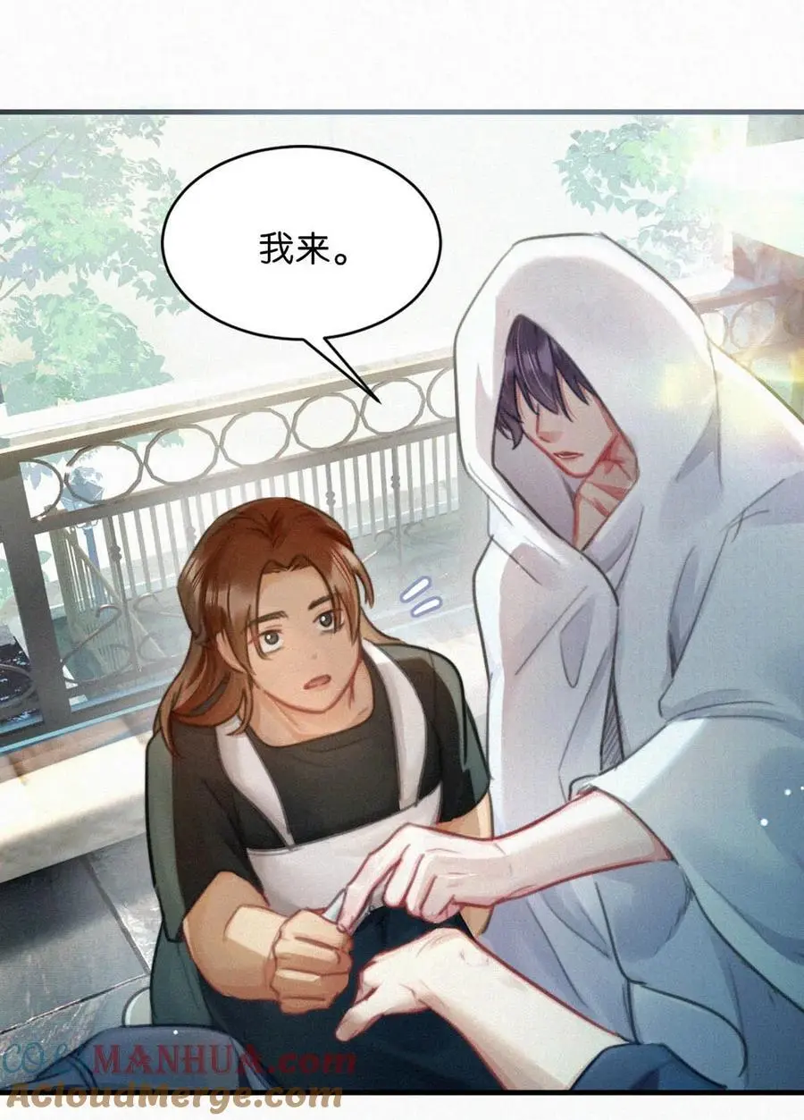 110 我现在这算什么？单恋？15