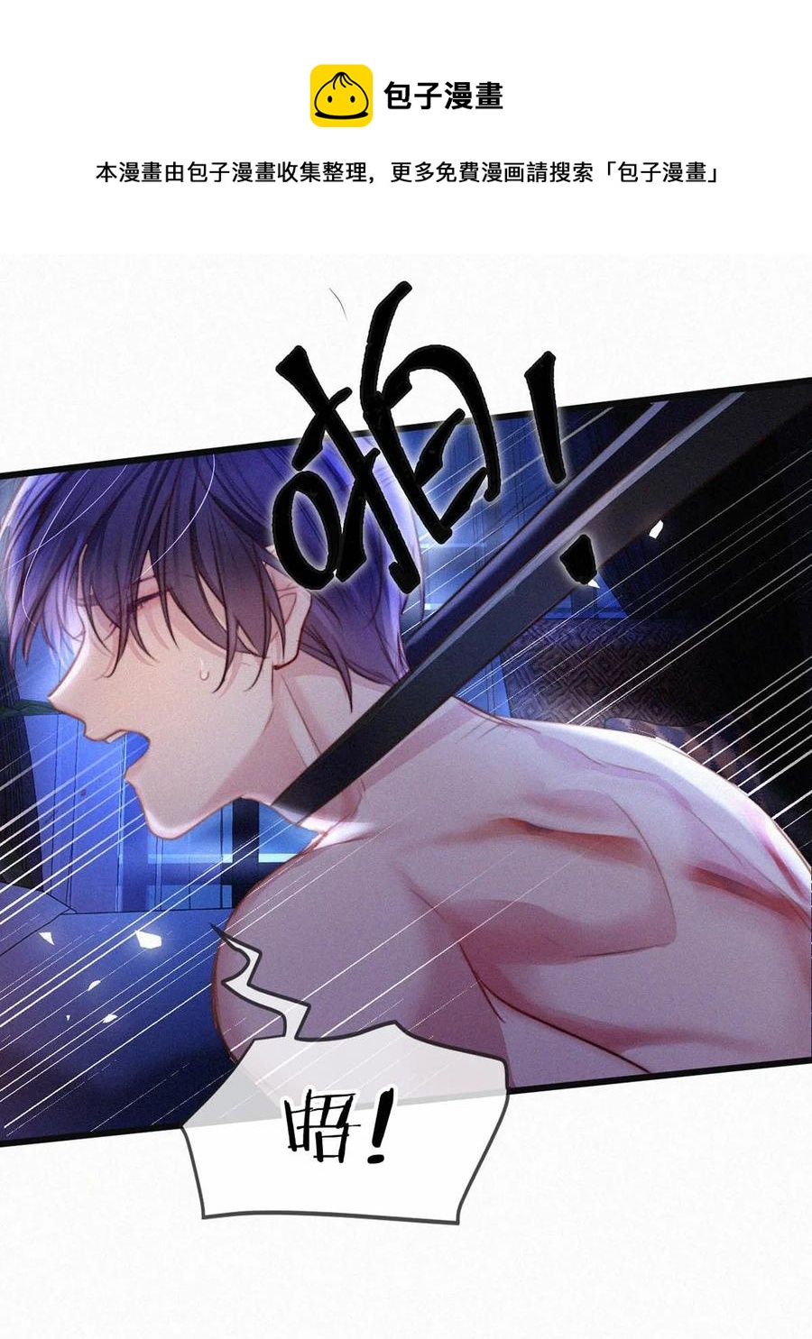 028 不准闭眼，好好看着。（内附福利活动）16