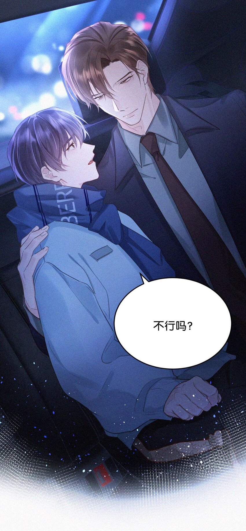 019 在……这里？14