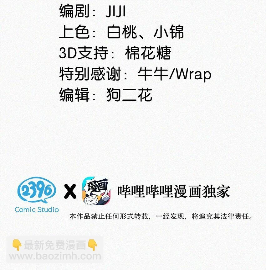 077 腰挺细，屁股好像也可以……2