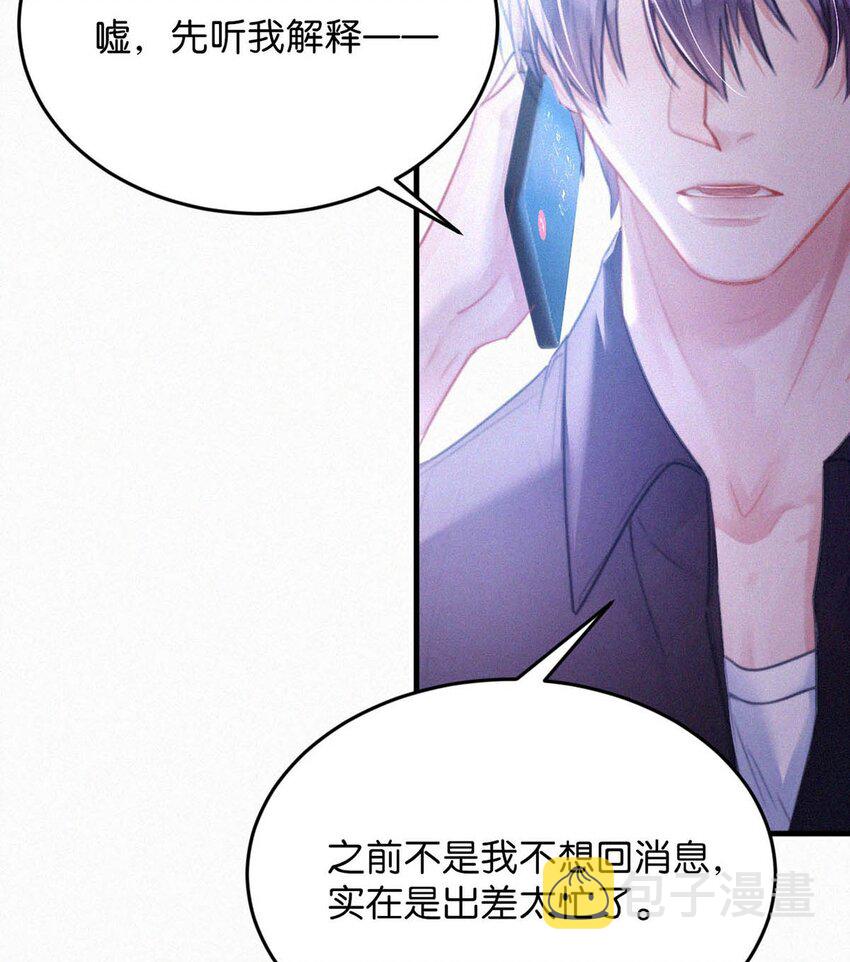 060 宝贝，你不会生气不理我了吧？47