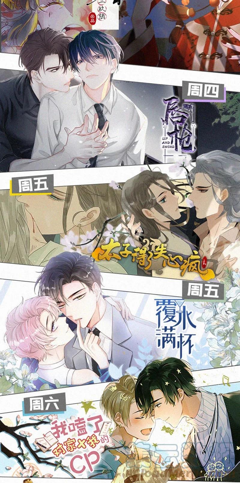 029 老狐狸下手真狠……54