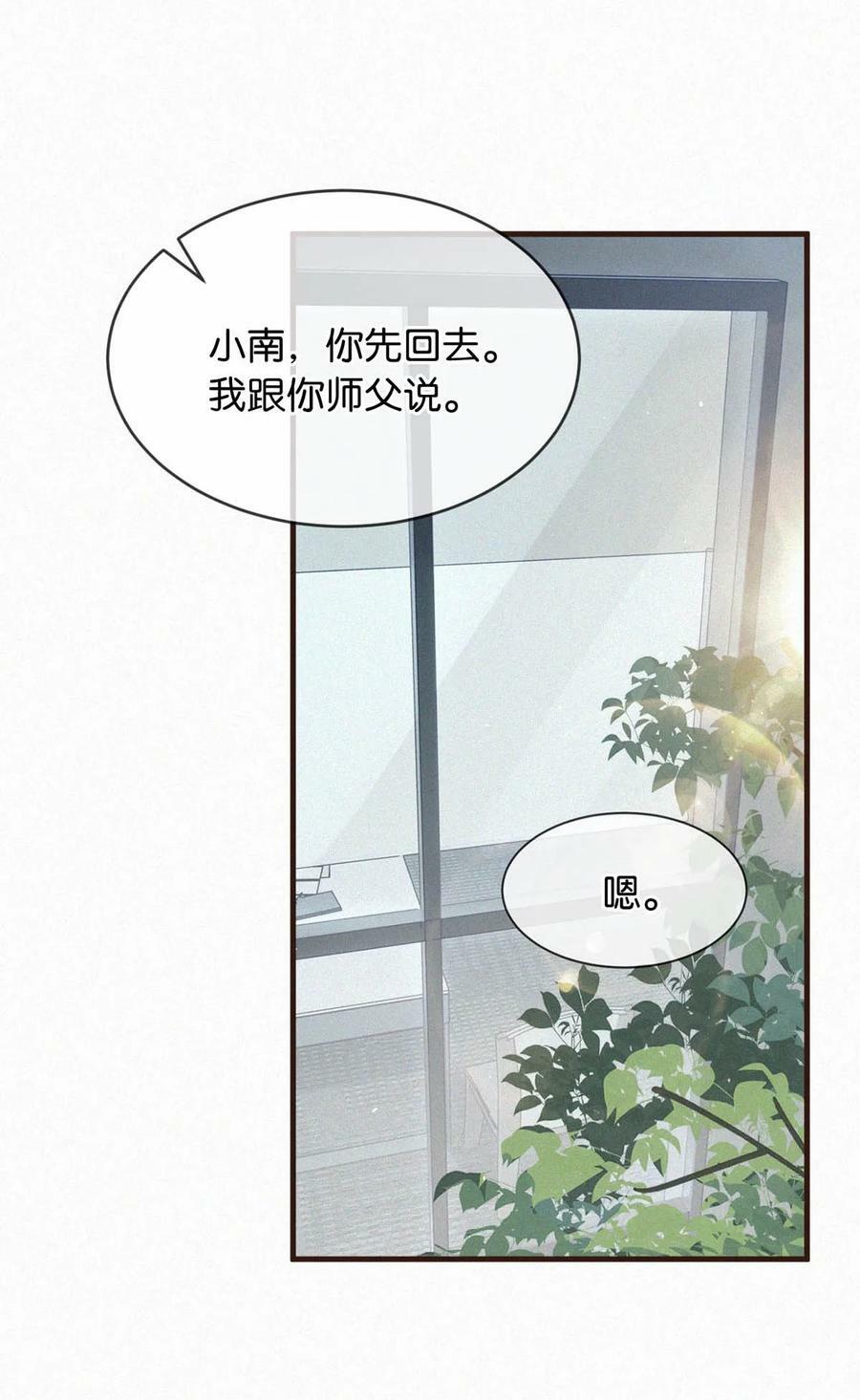 096 虞总是真的喜欢你。19