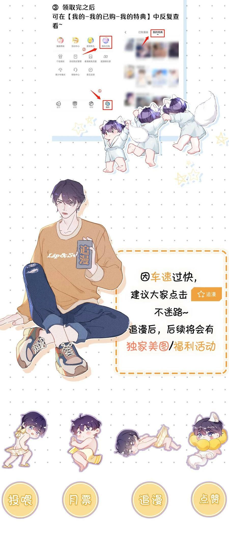 082 这世上哪有爱情。39