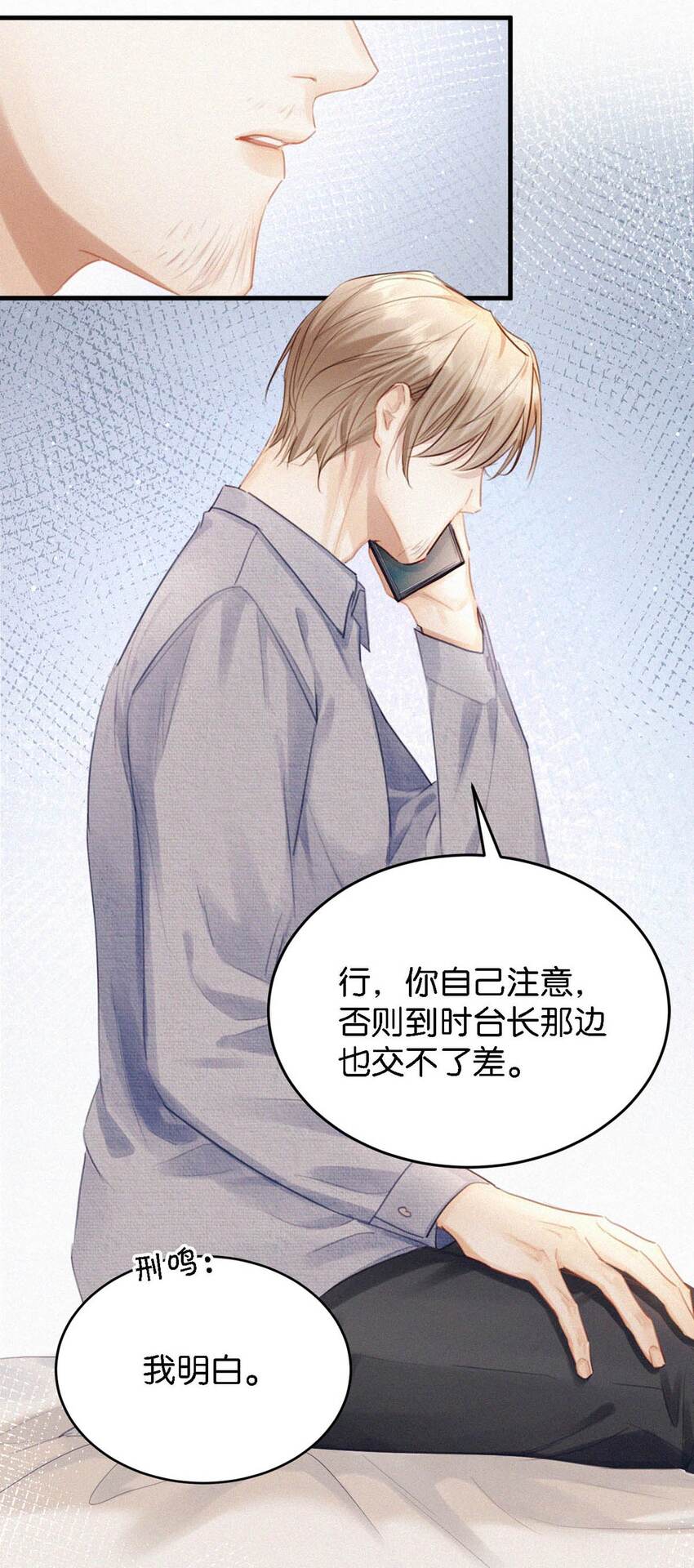 051 性取向测试7