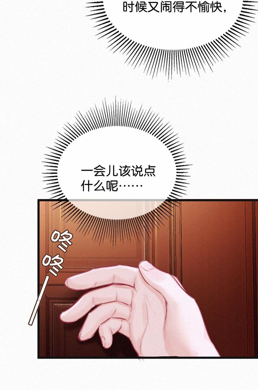025 既然这么喜欢看，就让你看——11