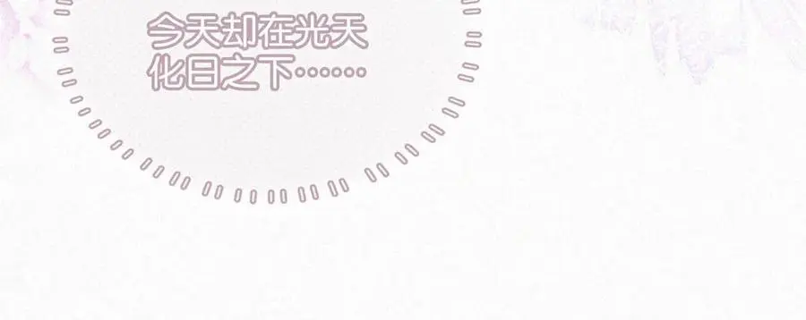 112 虞老师……也喜欢我吗？13