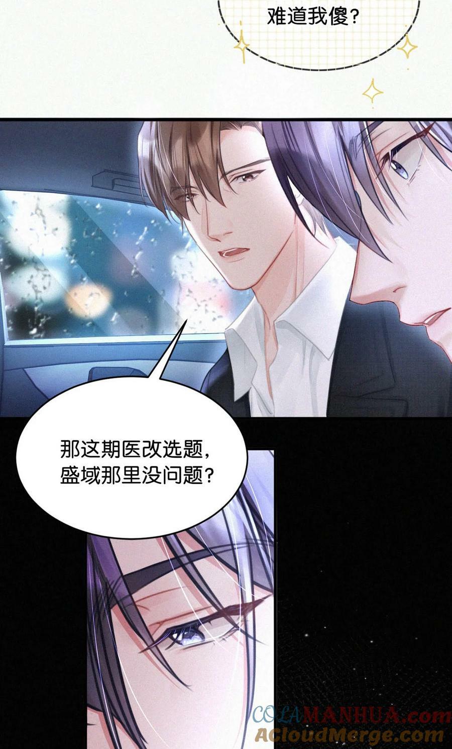 091 我现在懂事了，都挺好。30