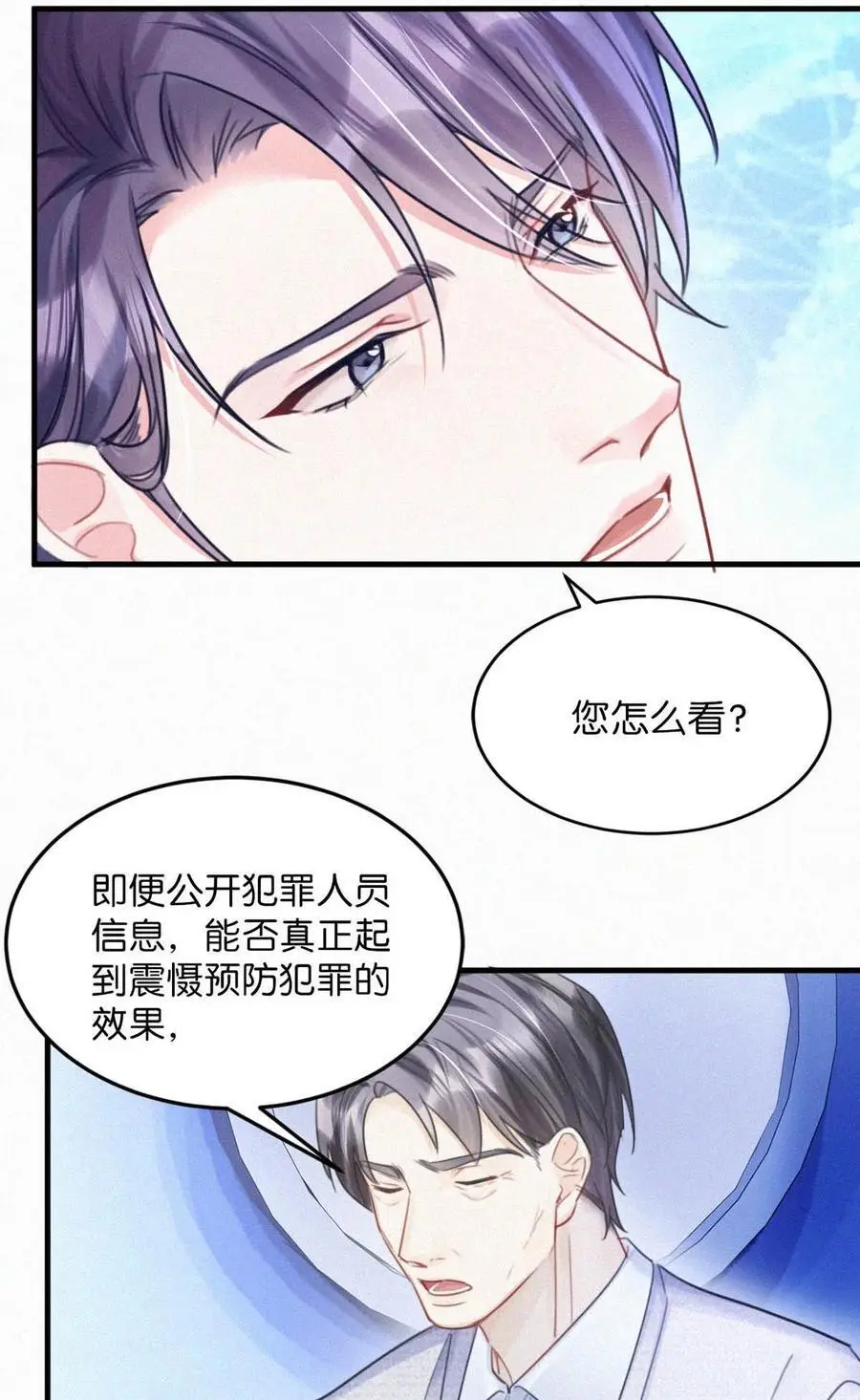 115 虞老师口中的喜欢，到底能信几分呢？32