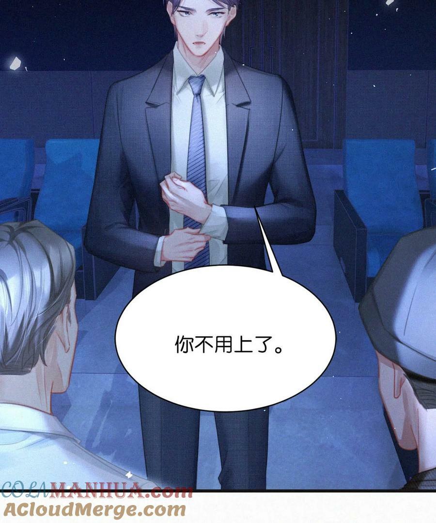 094 “去你妈的药监局！”+福利抽奖活动12