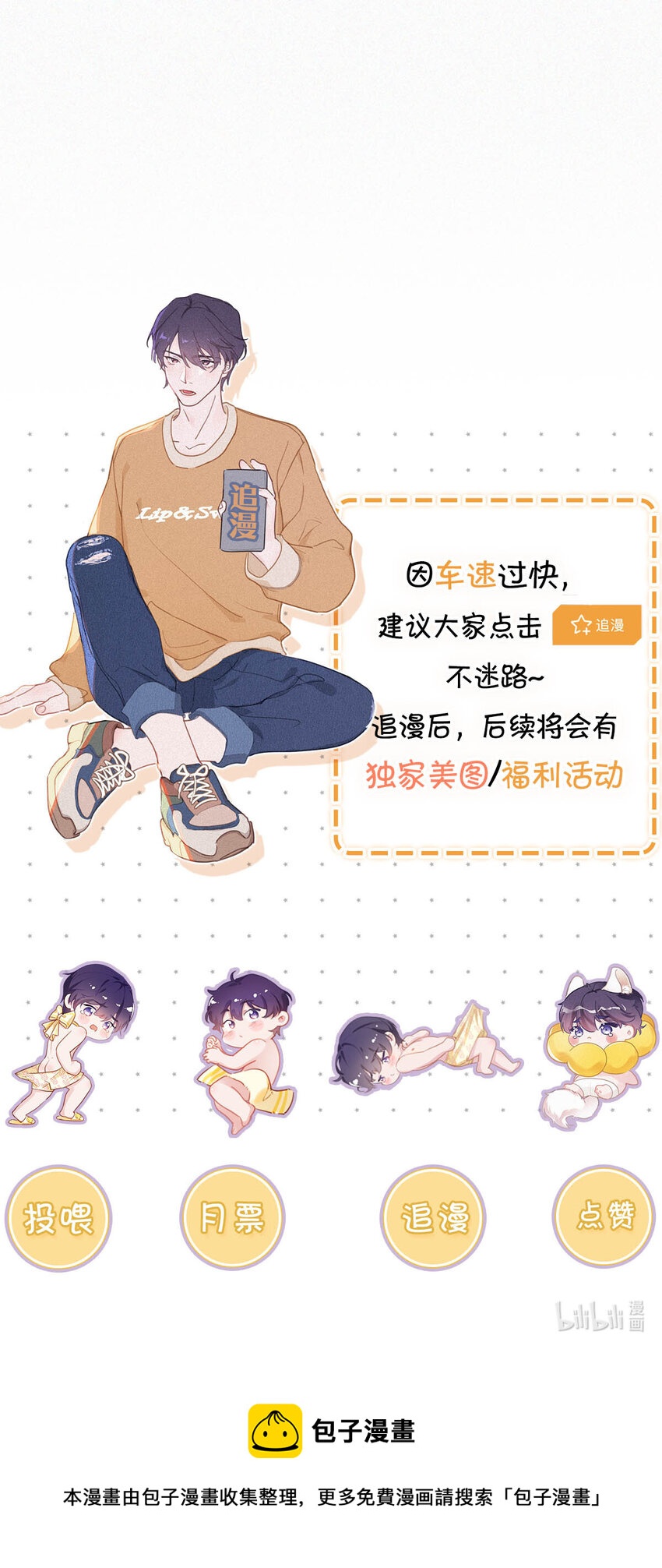 040 哟，帅哥，怎么以前没见过？46