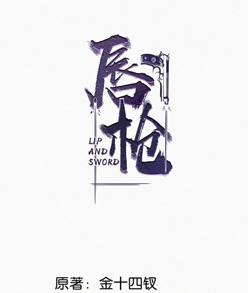 005 他喝多了，叫不醒。1