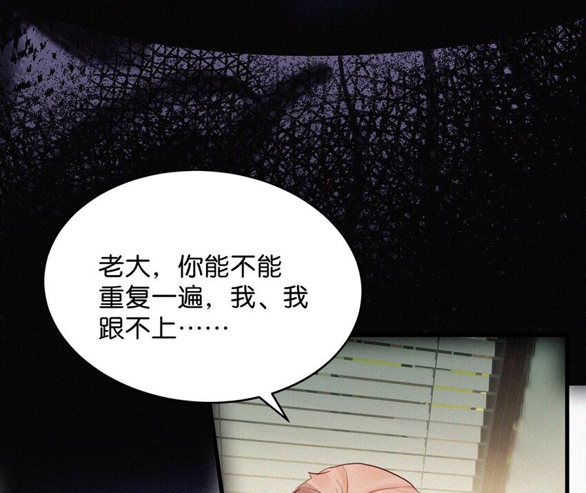 015 冰王子爬上了台长的床。36