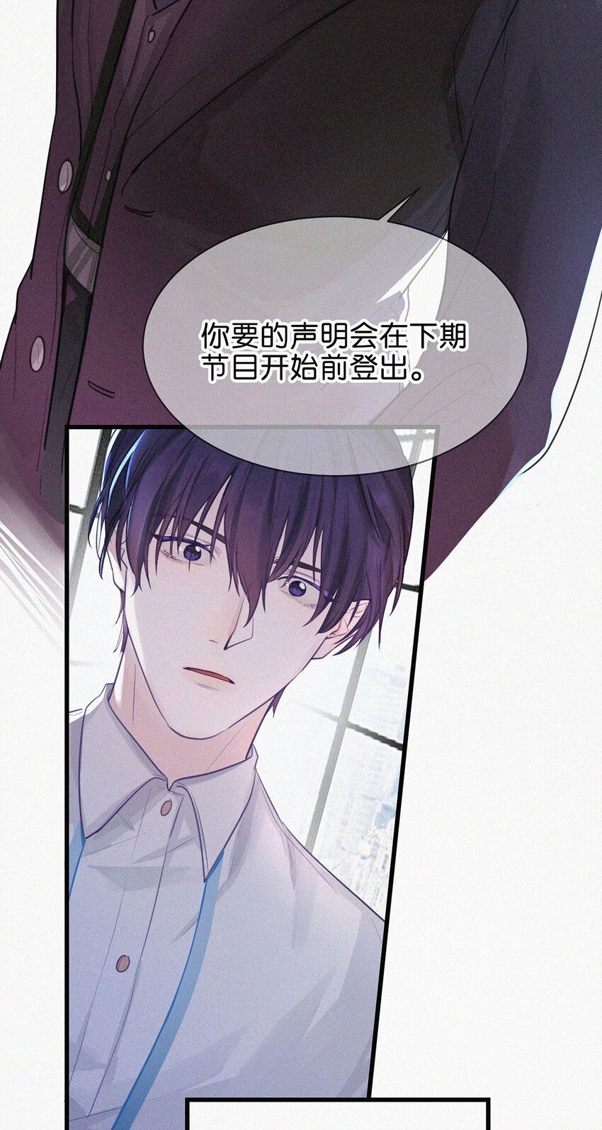002 老师，我没和男人试过。26