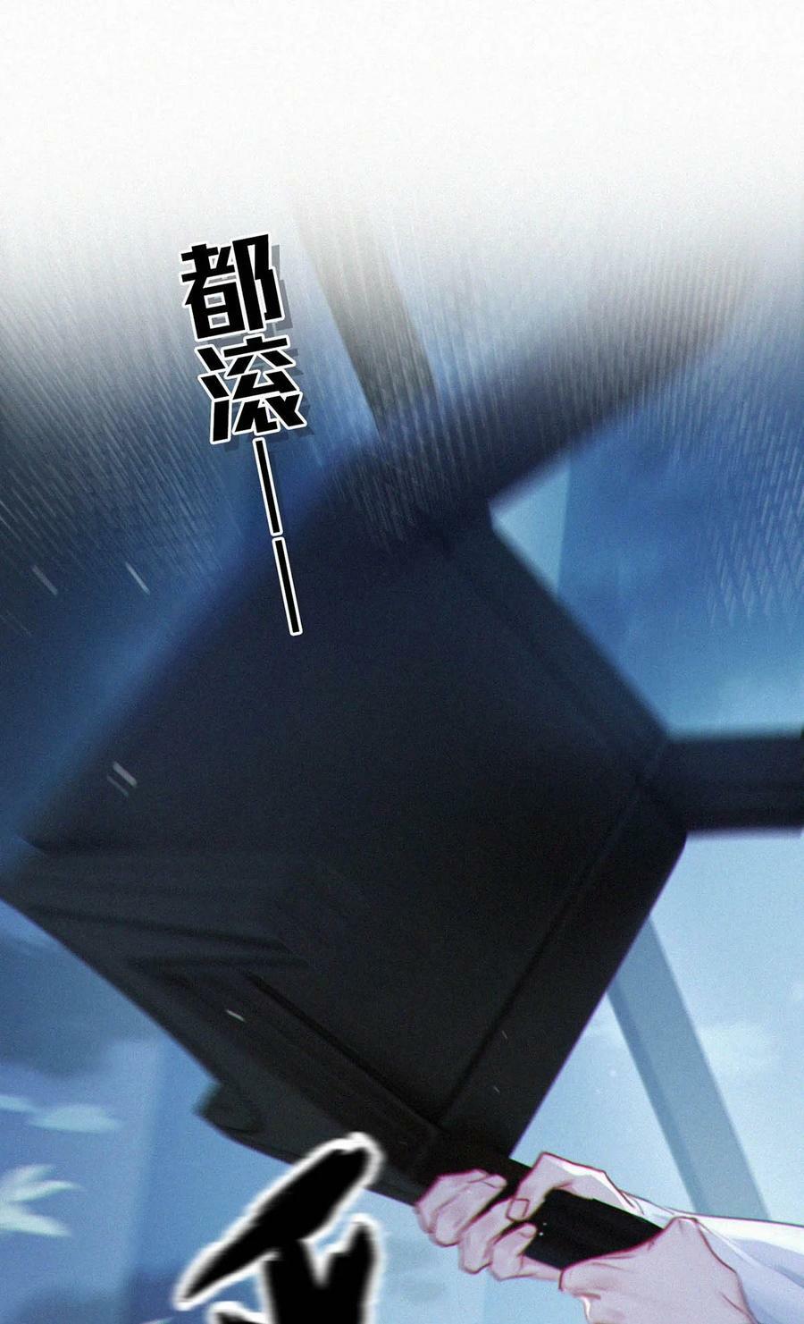 086 他真的……想杀了我吗？19