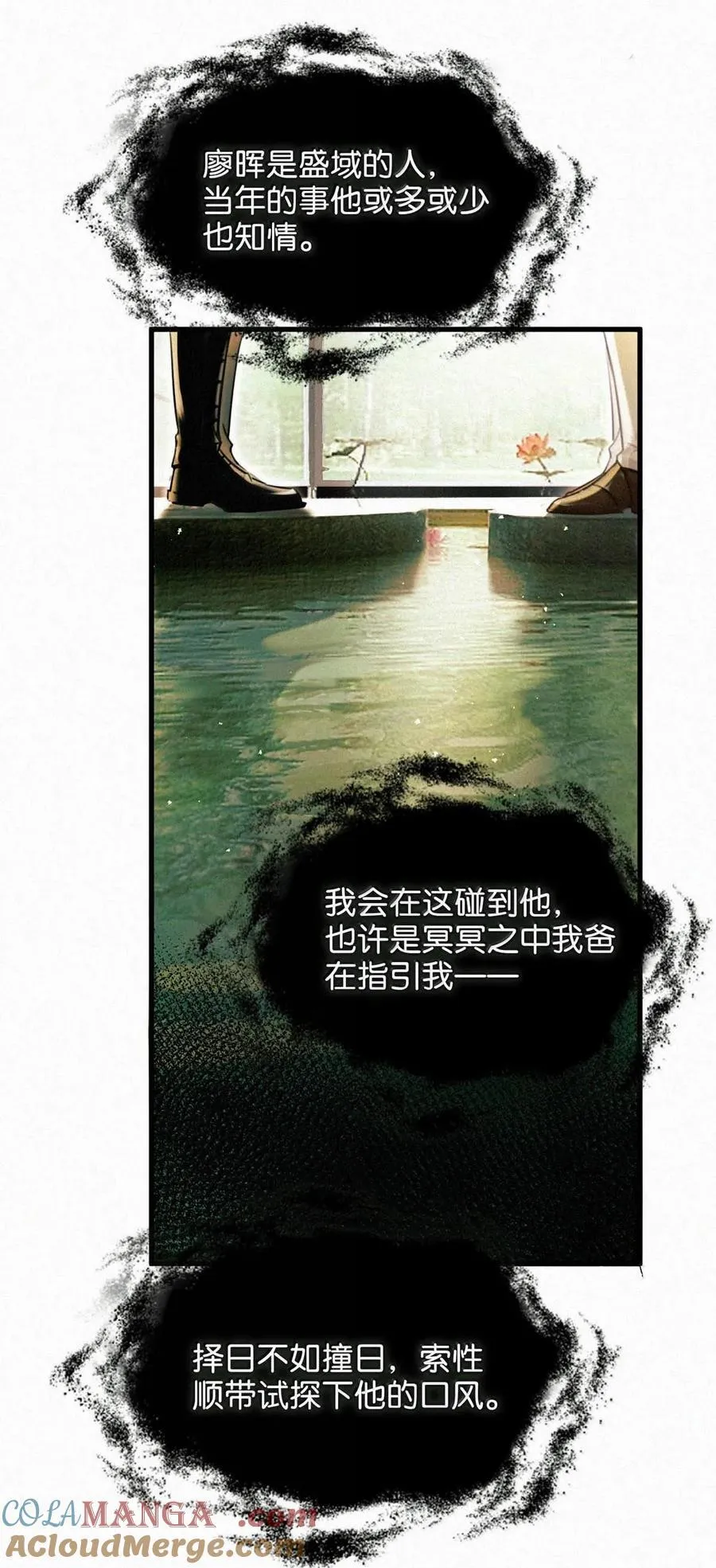 131 虞仲夜！你这个老狐狸！14