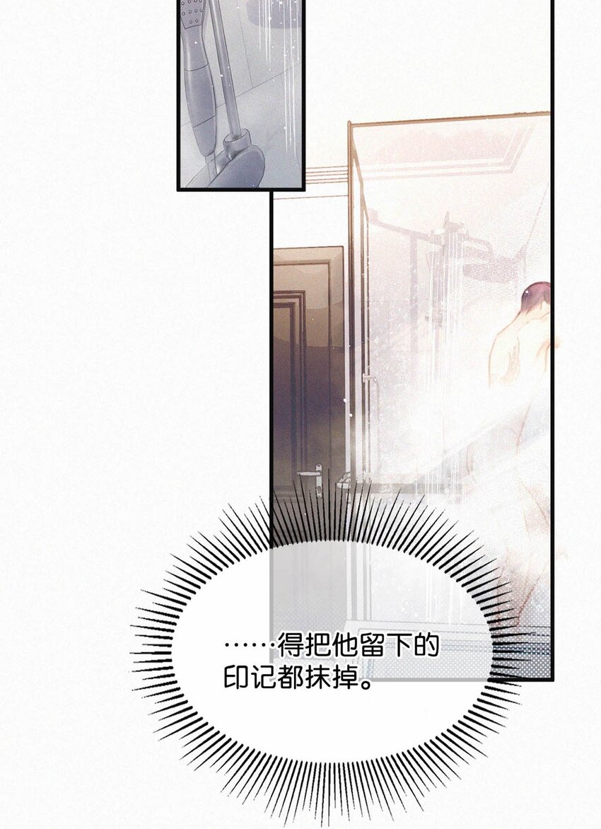 037 先前的那些心慌意乱，果然都是错觉……19